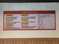 힘찬흑염소