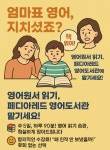 페디아레드 동탄점