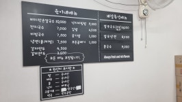 윤이네촌국수