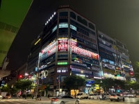 하이파이브미술학원 인천논현