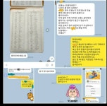 한쌤영어교습소