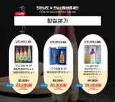 농업회사 법인 황칠본가