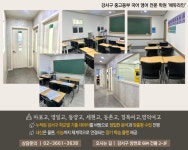 에듀라인 학원