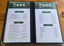 전주관