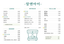 콩세유 미술관 카페