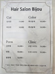 비쥬헤어DN | 헤어 비쥬