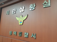 88행정사사무소