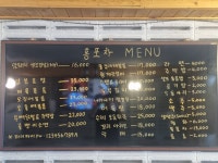 홍포차