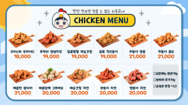 히동이치킨 석관점