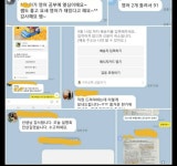 한쌤영어교습소