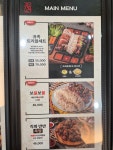 귀한족발 연수점