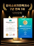 닥터모락 계양구청점