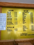 김밥마을