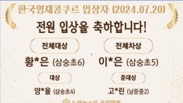 뉴하늘소리음악학원