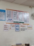 또가리분식 | 또오래분식