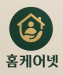 집수리 홈케어넷