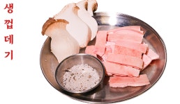 명성고깃집 소답점