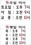 대전교구 덕산성당