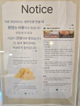 스위테리아 구미점 | 스위티