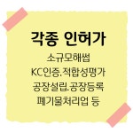 윤 행정사사무소