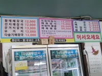 명가쌍용해장국