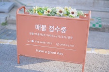 골드킹부동산공인중개사사무소