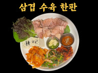 승승양조