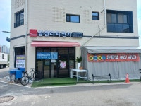 삼천리자전거 탕정역점