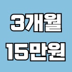 피트인피티