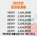 법무법인 세화 김순득변호사사무소