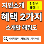 업투 헬스 & PT 내손점