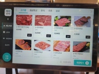 행암한우식육식당