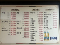 장충왕족발