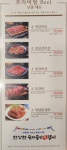 천상현국가공인진갈비