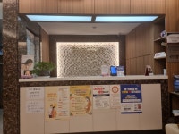 이근산부인과의원