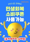 올리앤커피 김해점
