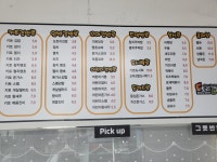 도토리김밥 계룡엄사점