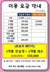 대곡독도 골프연습장