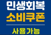 다비치안경 부산사직삼거리점