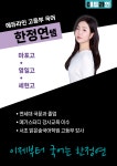 에듀라인 학원