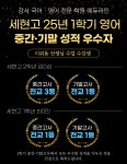 에듀라인 학원