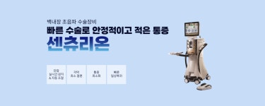 메트로안과의원