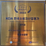 마당쇠곱창 분당서현본점