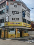 척척공인중개사사무소