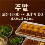 정가네닭요리