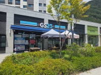 GS25가평힐스복권판매점