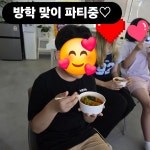 뮤엠영어 청덕물푸레3단지점