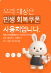 여기짐PT