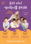 페디아레드 동탄점