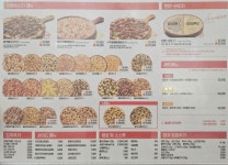 자가제빵선명희피자 동탄여울공원점